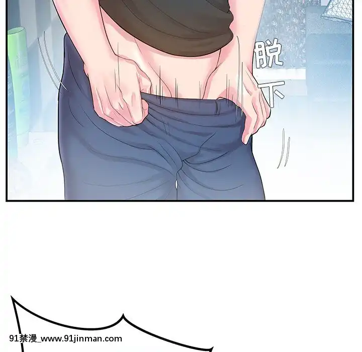 心機小姨子1-29話[完結][哆啦a夢 h漫]