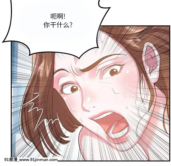 心機小姨子1-29話[完結][哆啦a夢 h漫]