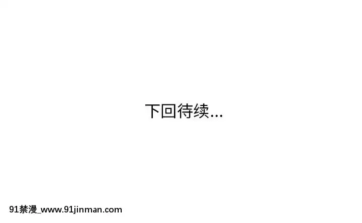 心機小姨子1-29話[完結][哆啦a夢 h漫]