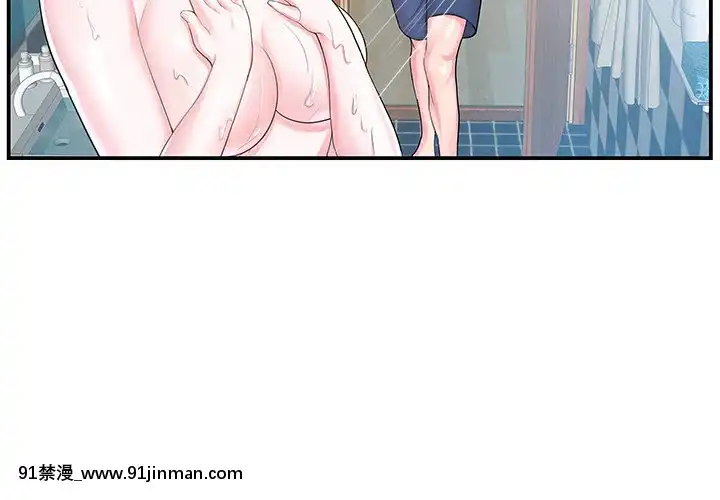 心機小姨子1-29話[完結][哆啦a夢 h漫]