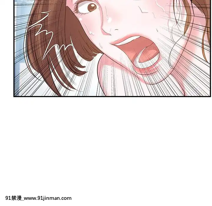 心機小姨子1-29話[完結][哆啦a夢 h漫]