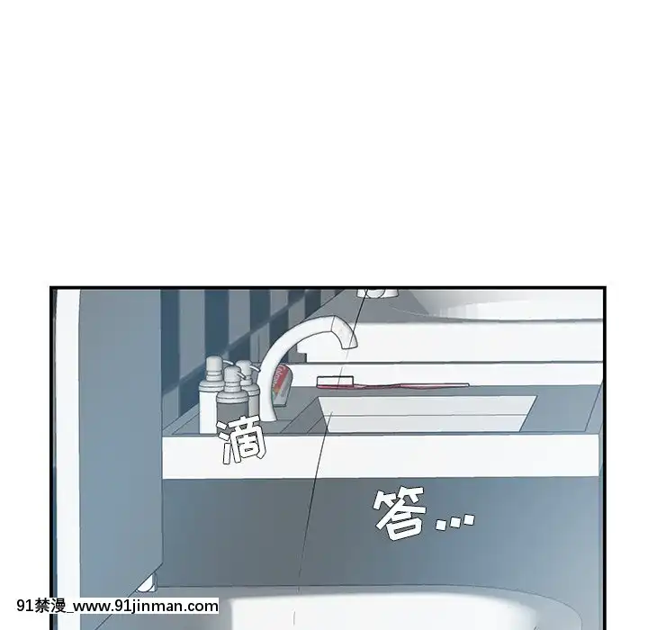 心機小姨子1-29話[完結][哆啦a夢 h漫]