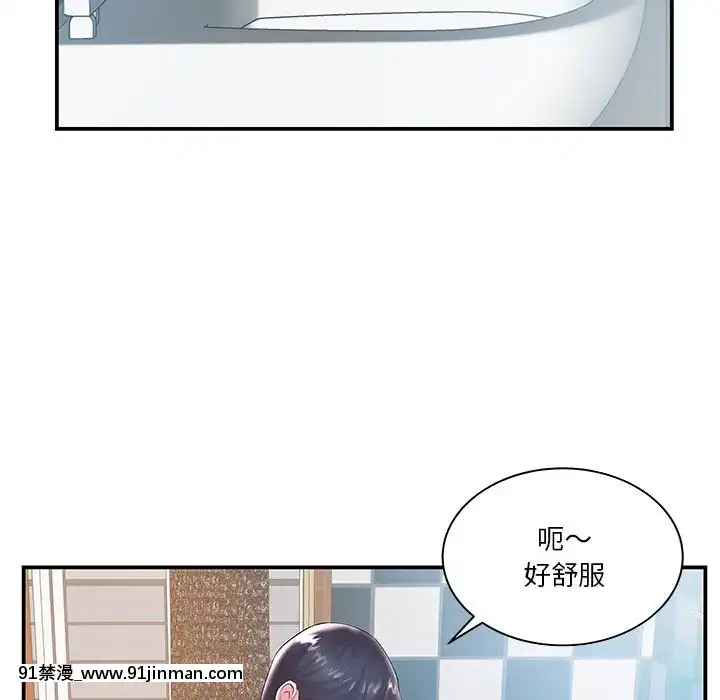 心機小姨子1-29話[完結][哆啦a夢 h漫]