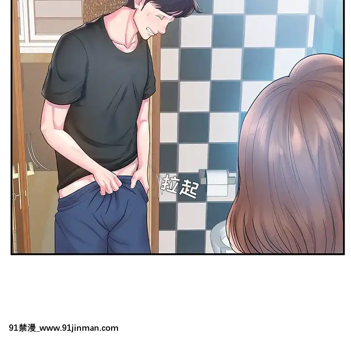 心機小姨子1-29話[完結][哆啦a夢 h漫]