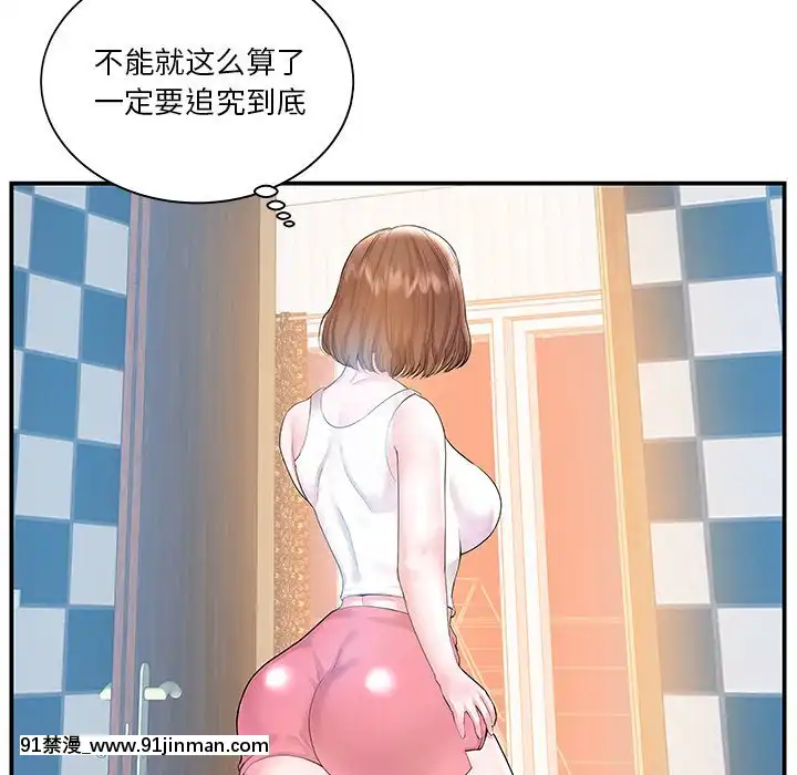 心機小姨子1-29話[完結][哆啦a夢 h漫]