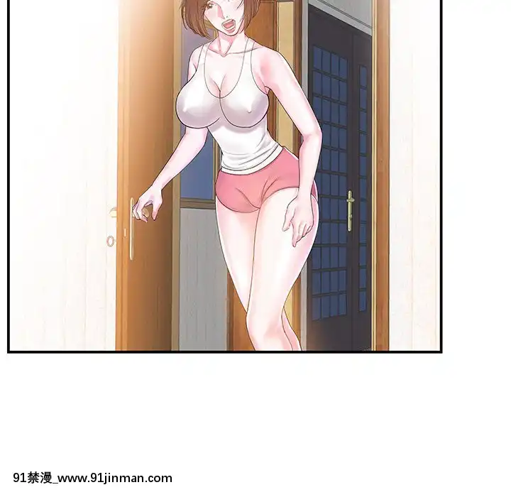 心機小姨子1-29話[完結][哆啦a夢 h漫]