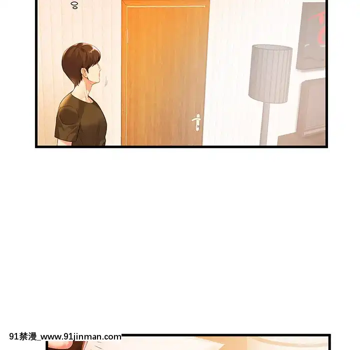 心機小姨子1-29話[完結][哆啦a夢 h漫]