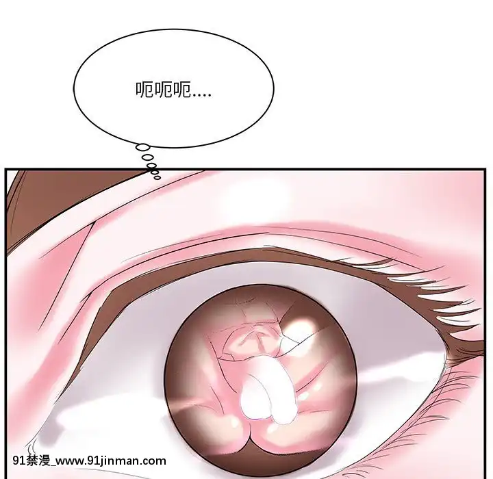 心機小姨子1-29話[完結][哆啦a夢 h漫]