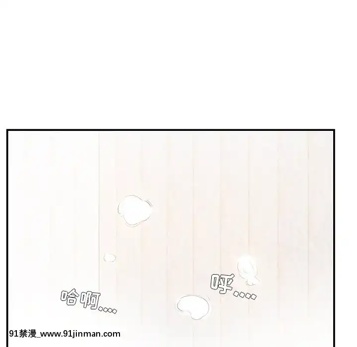 心機小姨子1-29話[完結][哆啦a夢 h漫]