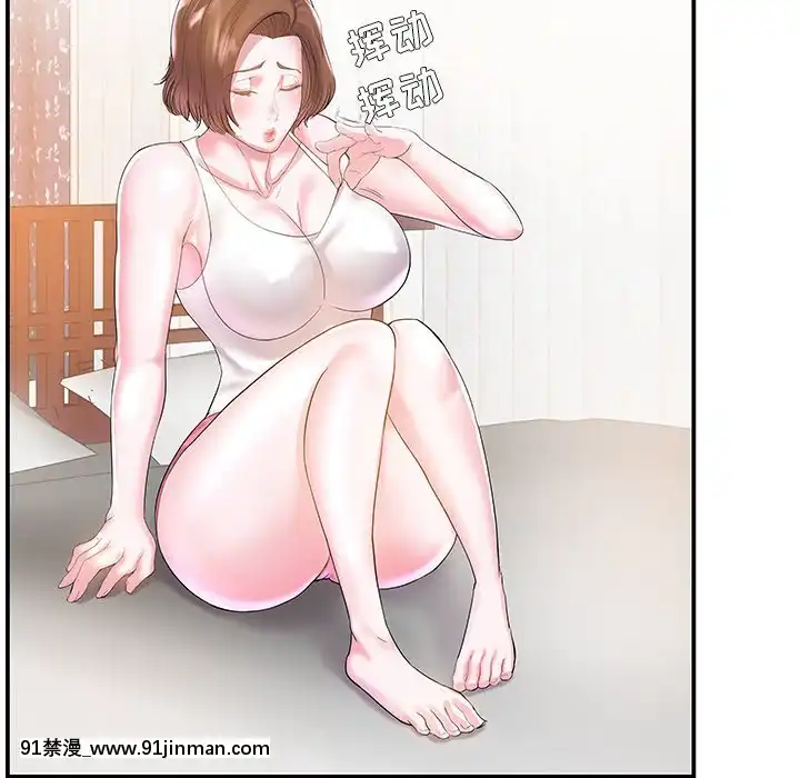 心機小姨子1-29話[完結][哆啦a夢 h漫]