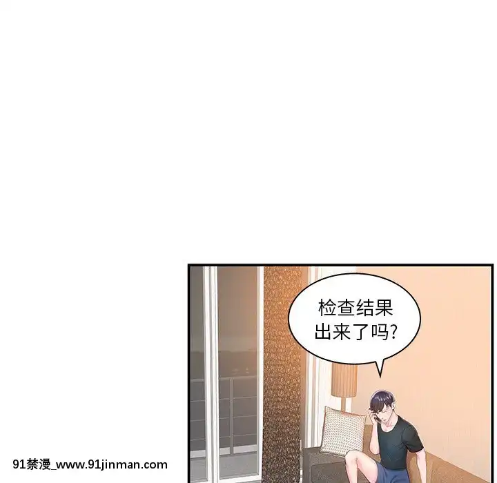 心機小姨子1-29話[完結][哆啦a夢 h漫]