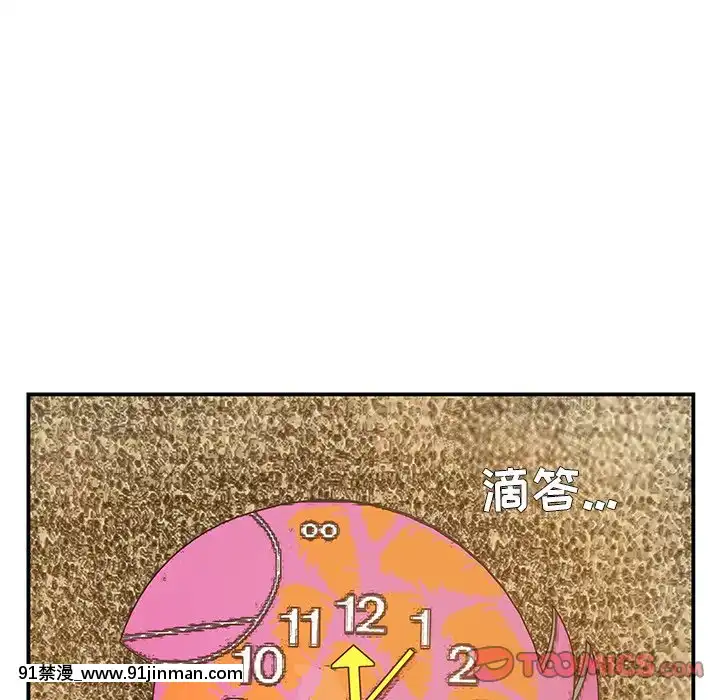 心機小姨子1-29話[完結][哆啦a夢 h漫]