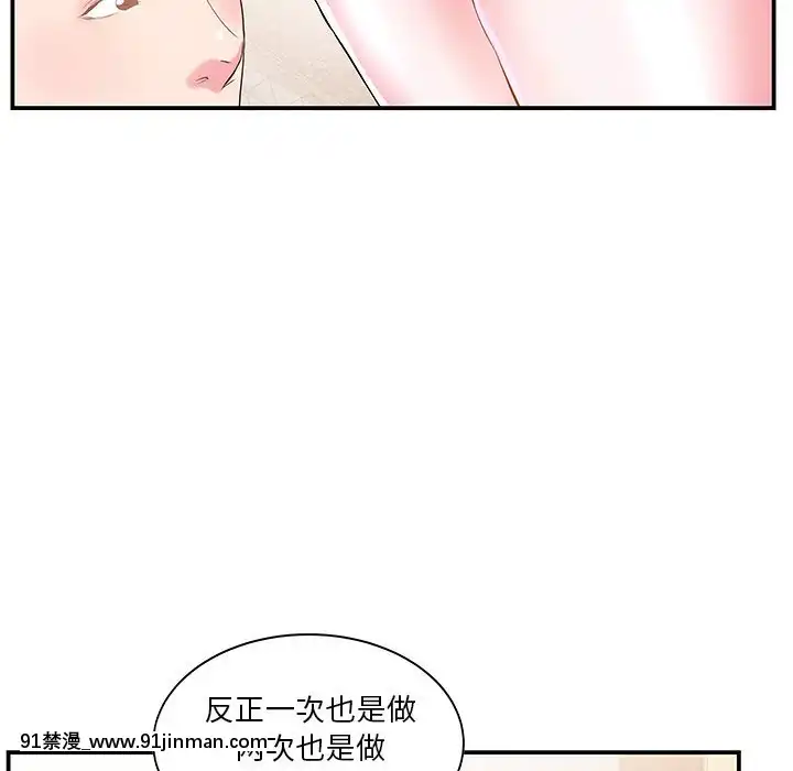 心機小姨子1-29話[完結][哆啦a夢 h漫]