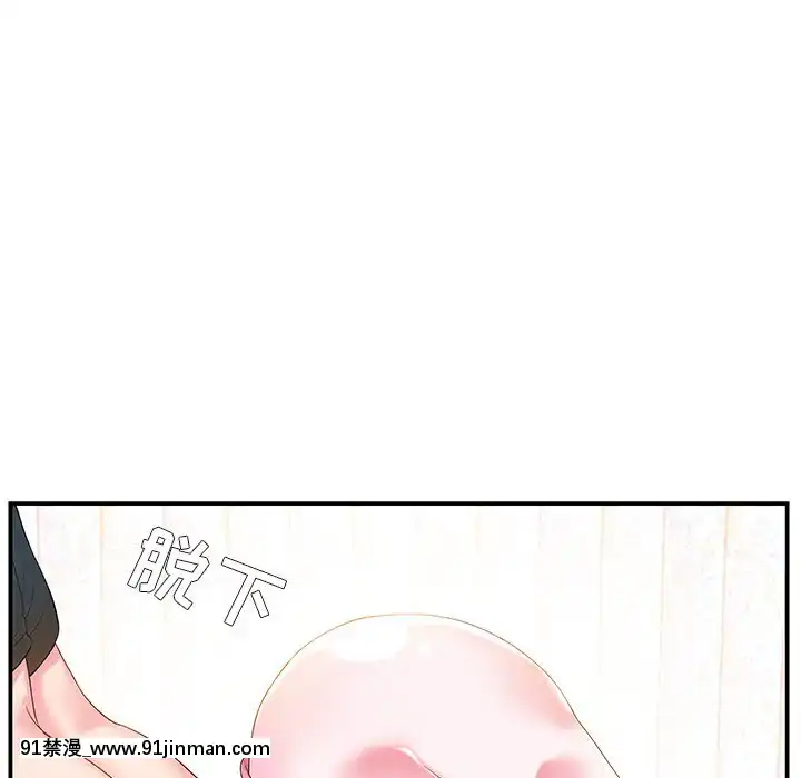 心機小姨子1-29話[完結][哆啦a夢 h漫]