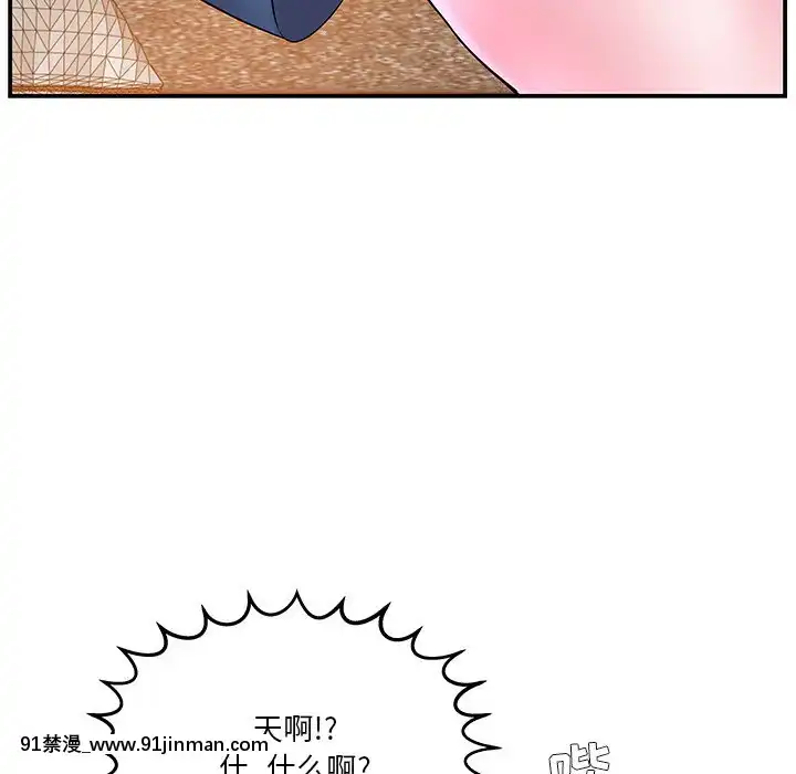 心機小姨子1-29話[完結][哆啦a夢 h漫]