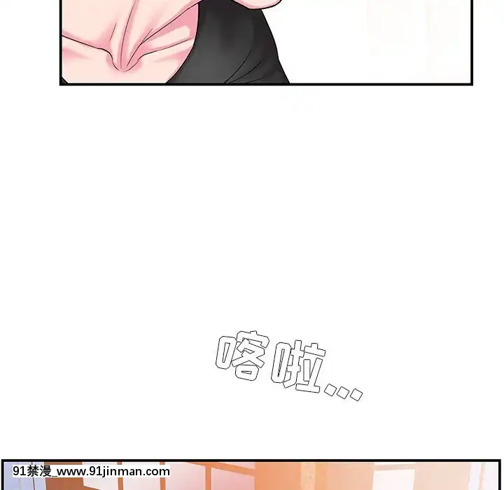 心機小姨子1-29話[完結][哆啦a夢 h漫]