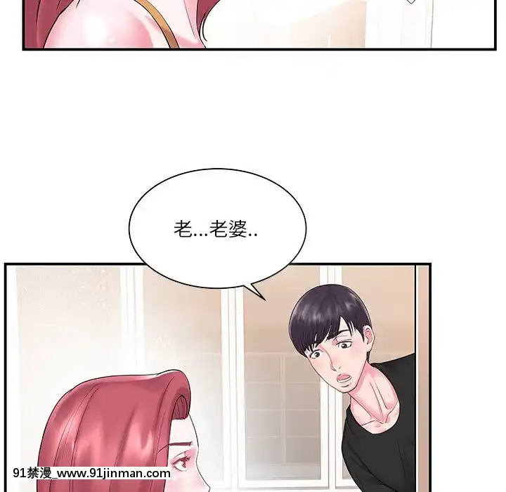 心機小姨子1-29話[完結][哆啦a夢 h漫]
