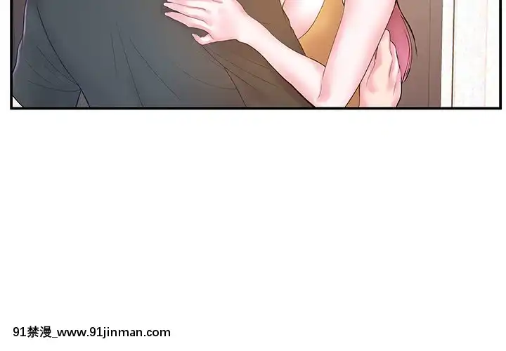心機小姨子1-29話[完結][哆啦a夢 h漫]