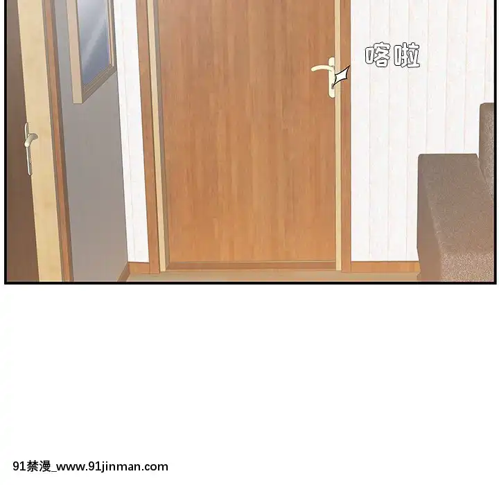 心機小姨子1-29話[完結][哆啦a夢 h漫]