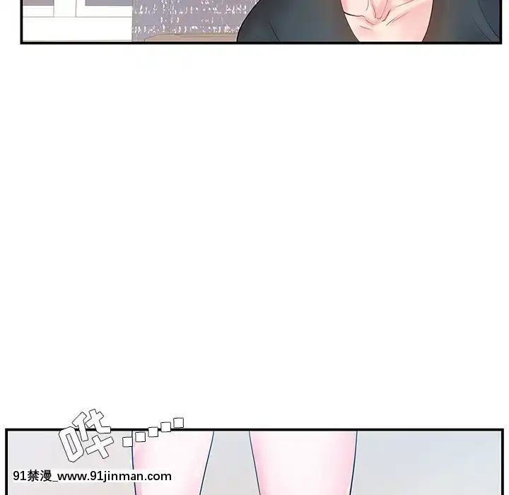 心機小姨子1-29話[完結][哆啦a夢 h漫]