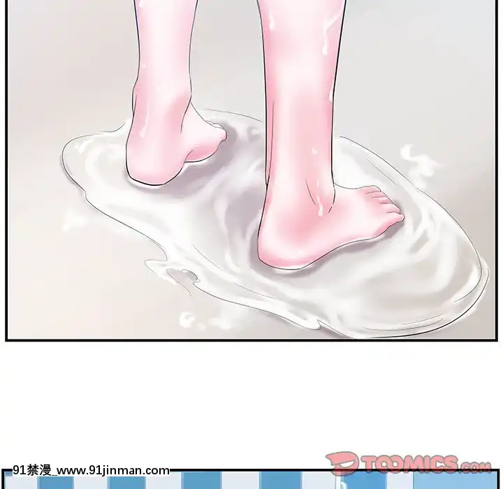 心機小姨子1-29話[完結][哆啦a夢 h漫]