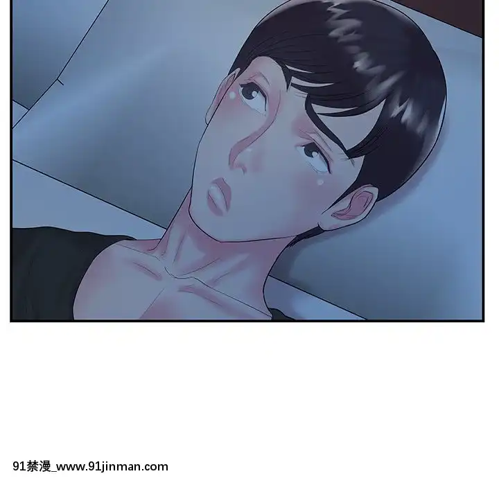 心機小姨子1-29話[完結][哆啦a夢 h漫]