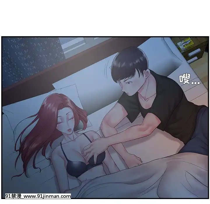 心機小姨子1-29話[完結][哆啦a夢 h漫]
