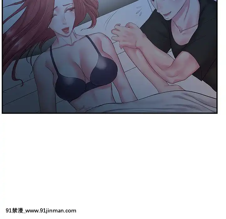 心機小姨子1-29話[完結][哆啦a夢 h漫]