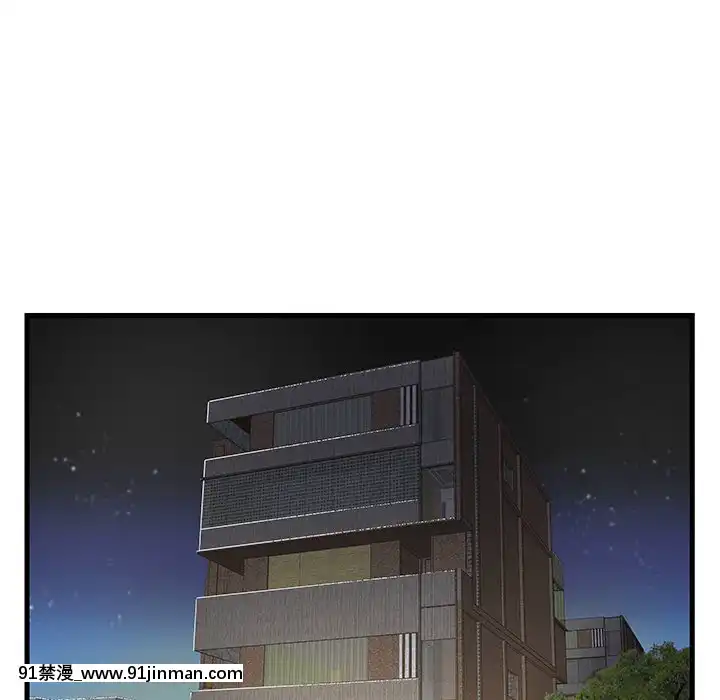 心機小姨子1-29話[完結][哆啦a夢 h漫]