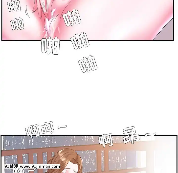 心機小姨子1-29話[完結][哆啦a夢 h漫]