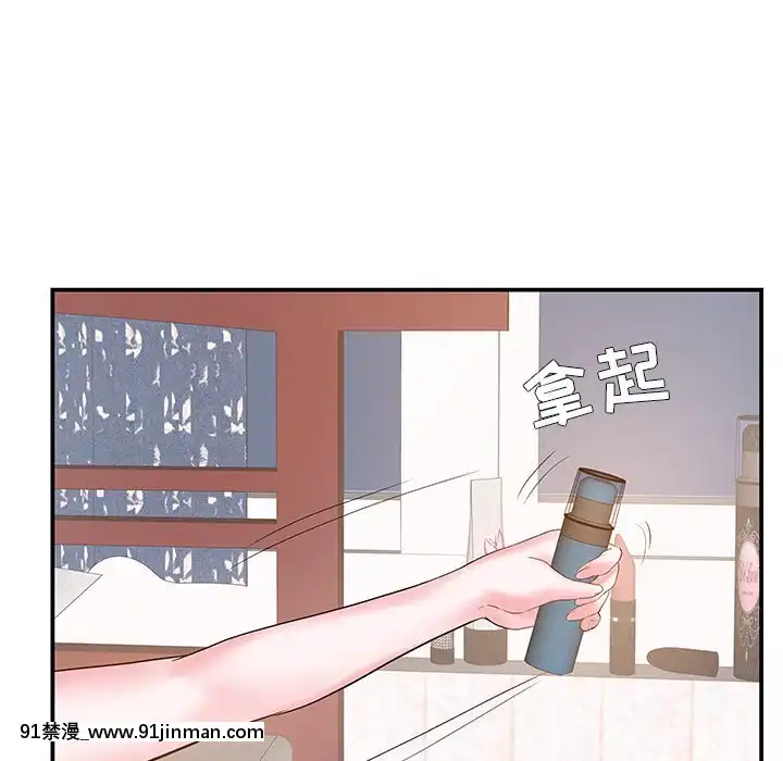 心機小姨子1-29話[完結][哆啦a夢 h漫]
