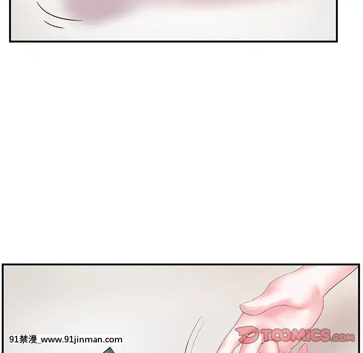 心機小姨子1-29話[完結][哆啦a夢 h漫]