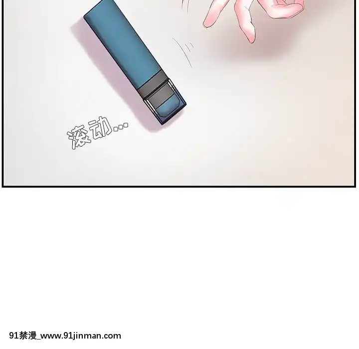 心機小姨子1-29話[完結][哆啦a夢 h漫]