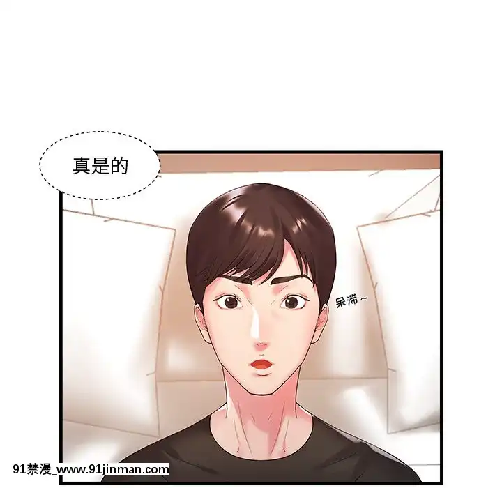 心機小姨子1-29話[完結][哆啦a夢 h漫]