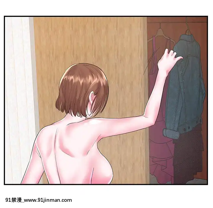 心機小姨子1-29話[完結][哆啦a夢 h漫]