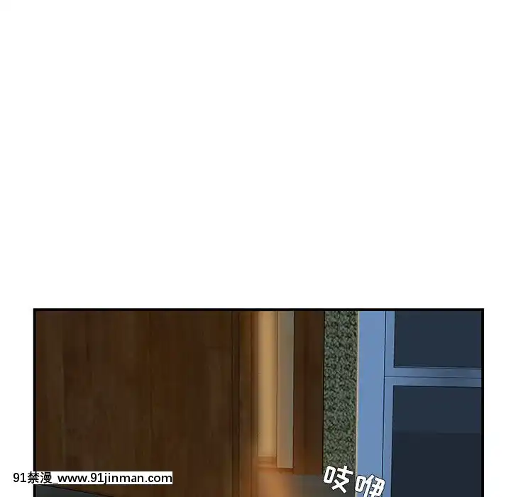 心機小姨子1-29話[完結][哆啦a夢 h漫]