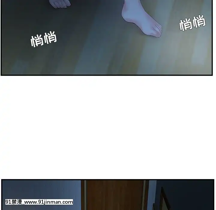 心機小姨子1-29話[完結][哆啦a夢 h漫]