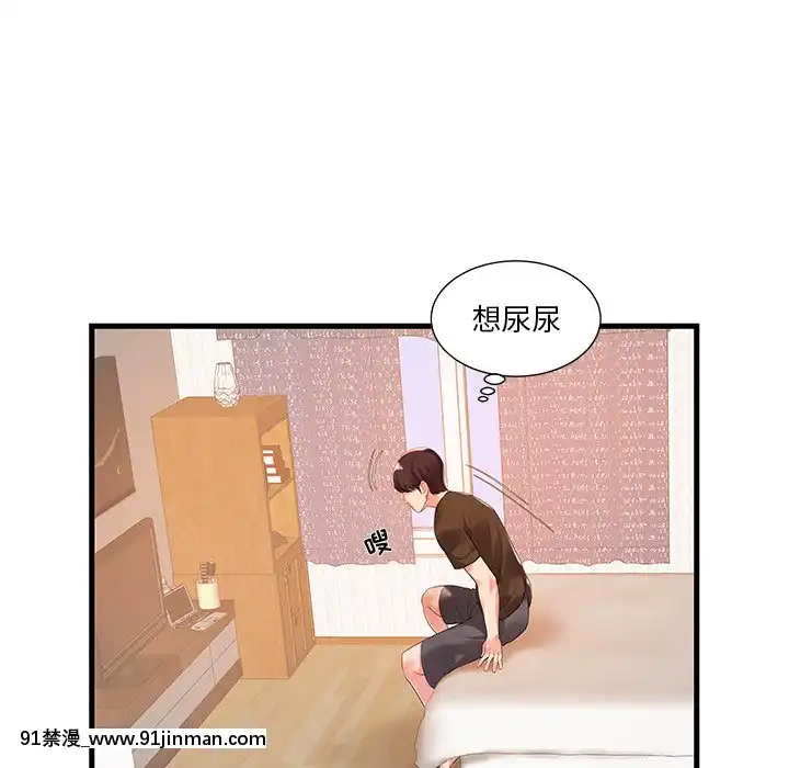 心機小姨子1-29話[完結][哆啦a夢 h漫]