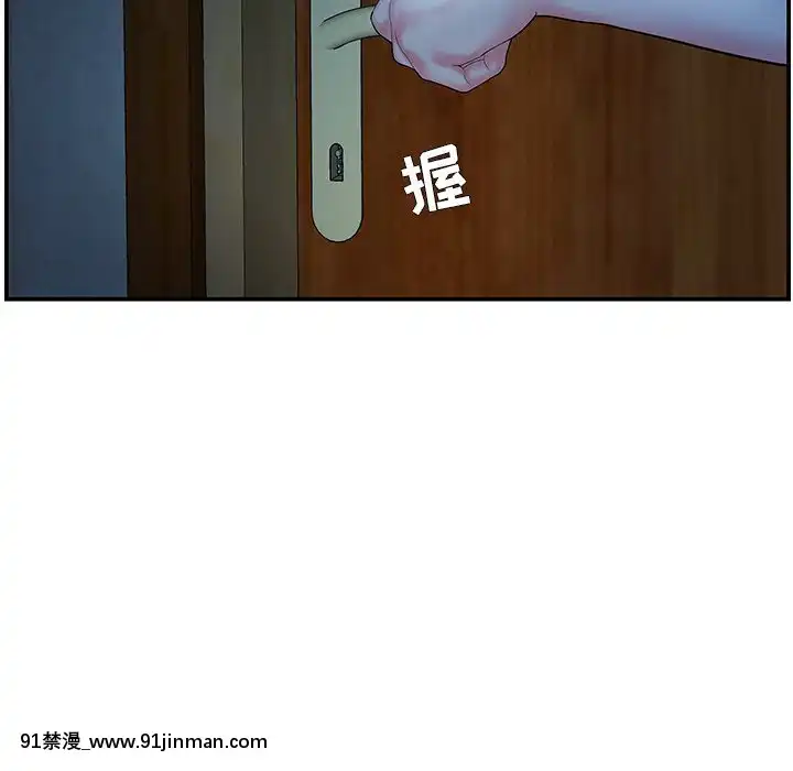 心機小姨子1-29話[完結][哆啦a夢 h漫]