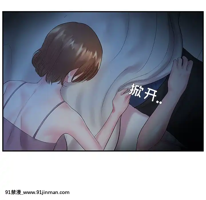 心機小姨子1-29話[完結][哆啦a夢 h漫]