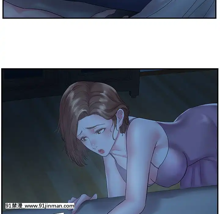 心機小姨子1-29話[完結][哆啦a夢 h漫]
