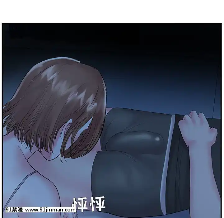心機小姨子1-29話[完結][哆啦a夢 h漫]
