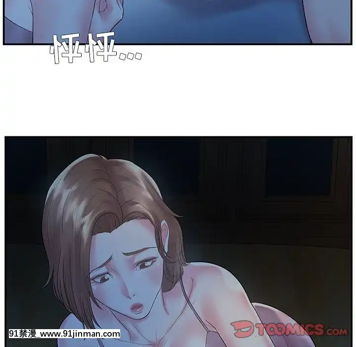心機小姨子1-29話[完結][哆啦a夢 h漫]