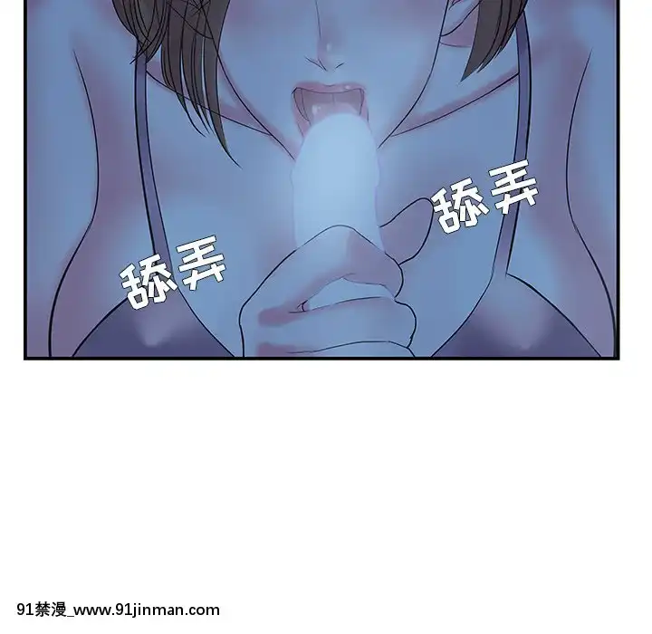 心機小姨子1-29話[完結][哆啦a夢 h漫]