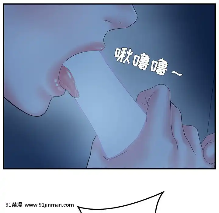 心機小姨子1-29話[完結][哆啦a夢 h漫]