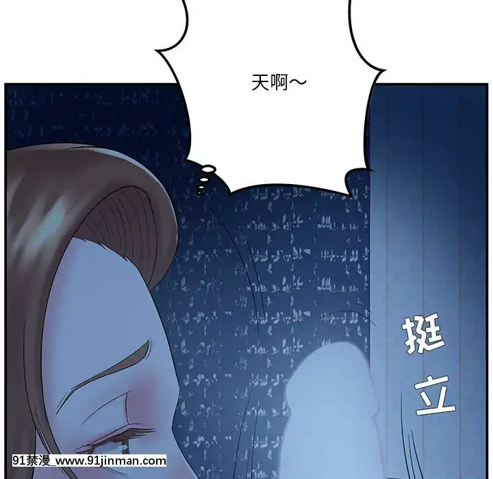 心機小姨子1-29話[完結][哆啦a夢 h漫]
