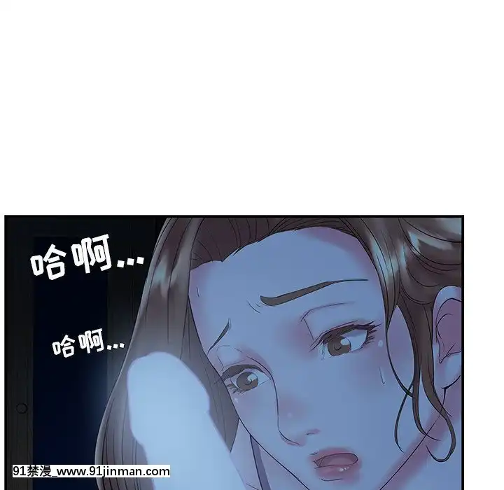 心機小姨子1-29話[完結][哆啦a夢 h漫]