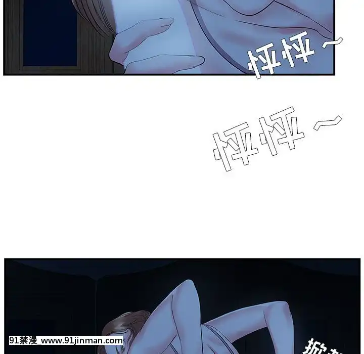 心機小姨子1-29話[完結][哆啦a夢 h漫]
