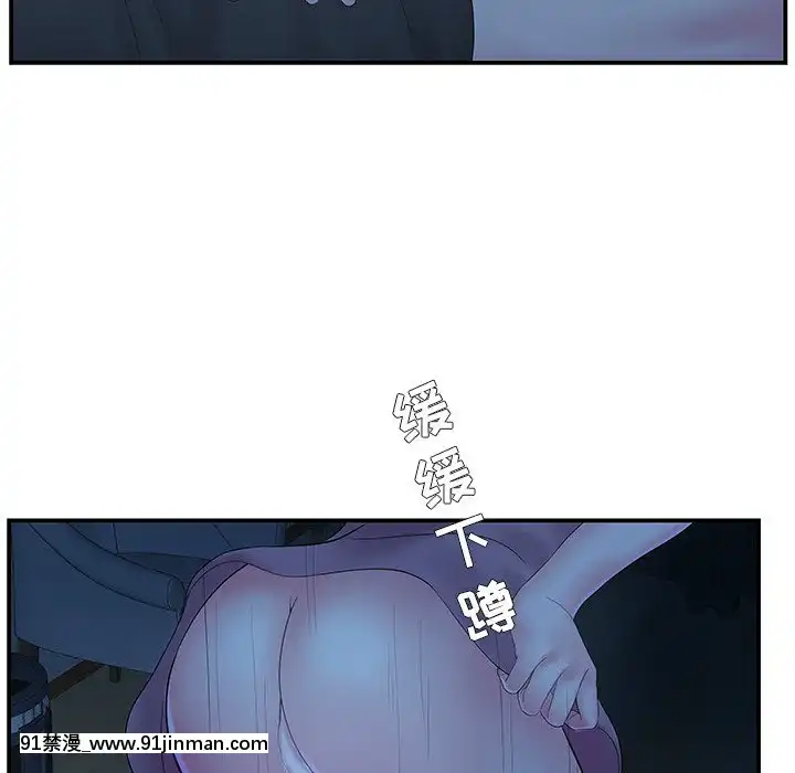 心機小姨子1-29話[完結][哆啦a夢 h漫]