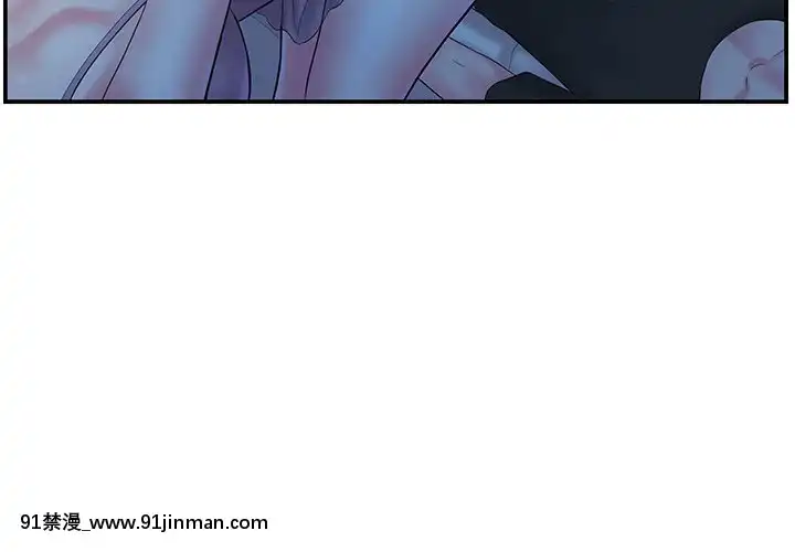 心機小姨子1-29話[完結][哆啦a夢 h漫]
